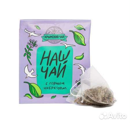 Чай черный с 