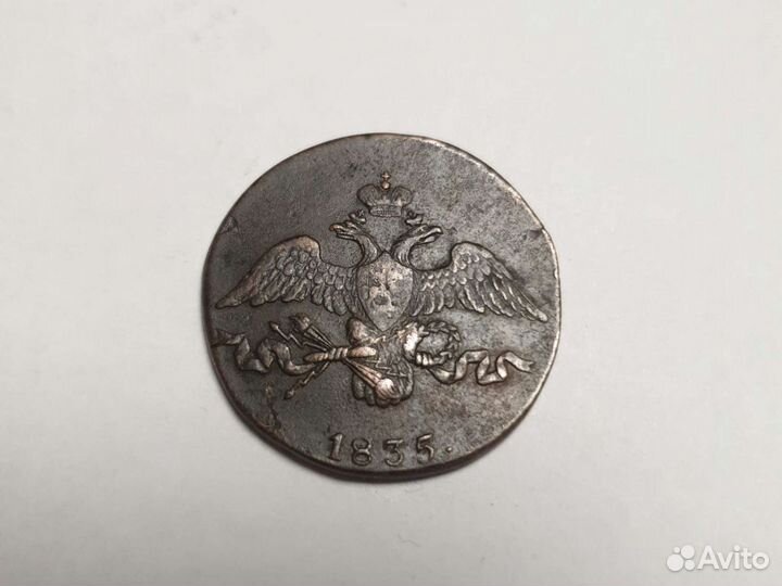 Монета 2 копейки Николай 1