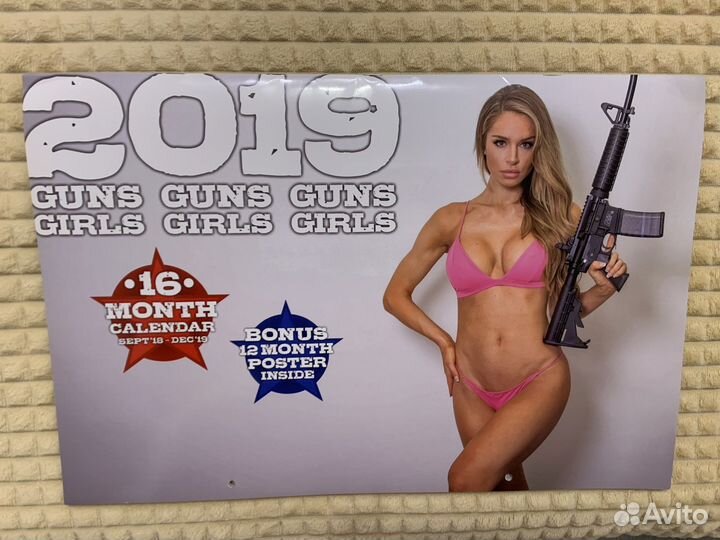 Календарь 2019 Guns and Girls