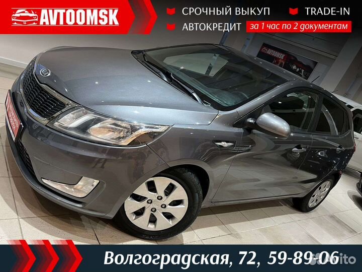 Kia Rio 1.4 МТ, 2012, 107 000 км