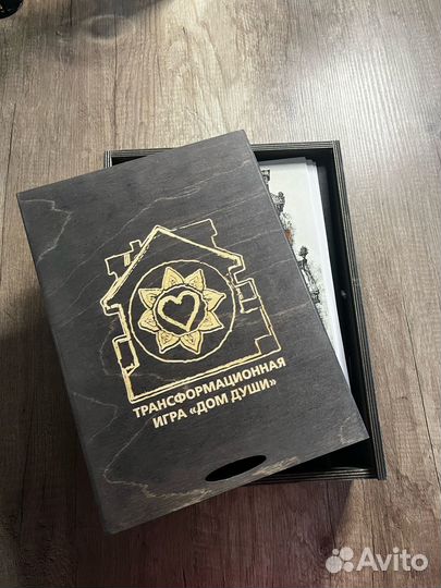 Игра Дом Души