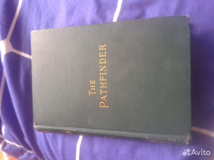 Старая книга из библиотеки Ильи Мечникова