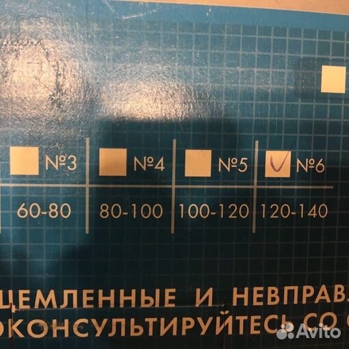 Бандаж брюшной послеоперационный/грыжевой