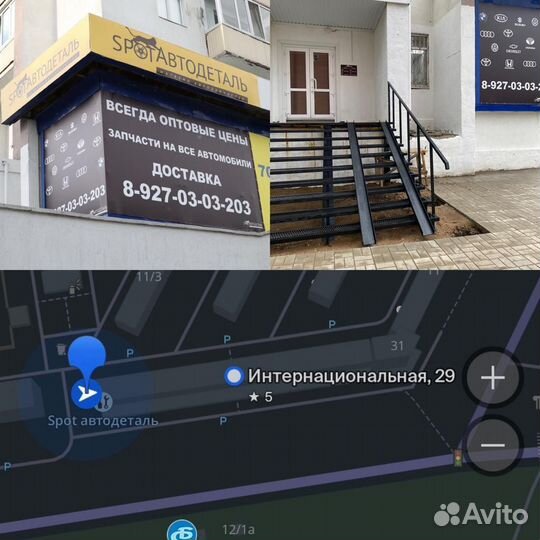 Стекло лобовое + дд мазда CX-7 06-12