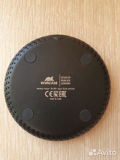 Беспроводная зарядка