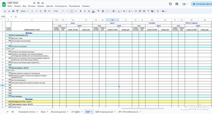 Ваш бухгалтер. Полный комплекс бухгалтерских услуг