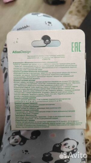 Термостат новый в упаковке