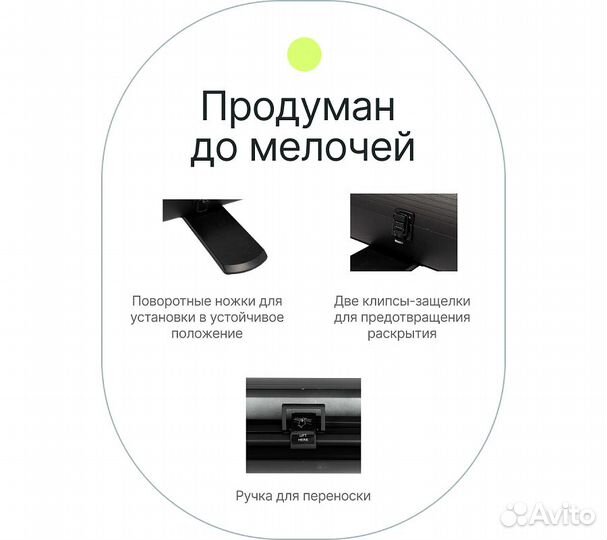 Фон складной Raylab RL-BC06 150*200см черный