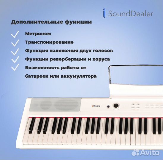 Artesia performer + стойка + педаль + чехол