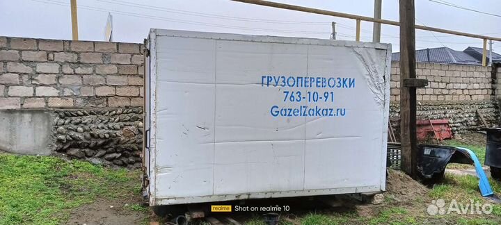 Будка на газель