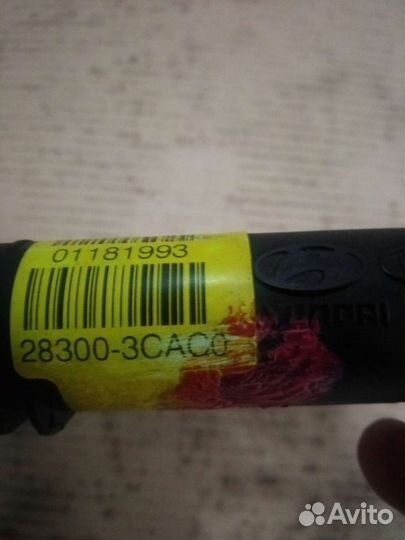 Топливная рампа