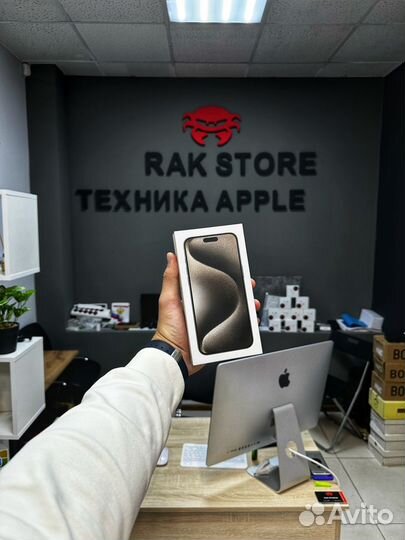 iPhone 15 Pro Max, 256 ГБ