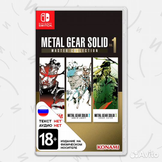 Игра Metal Gear Solid: Master Collection vol.1 (Ni