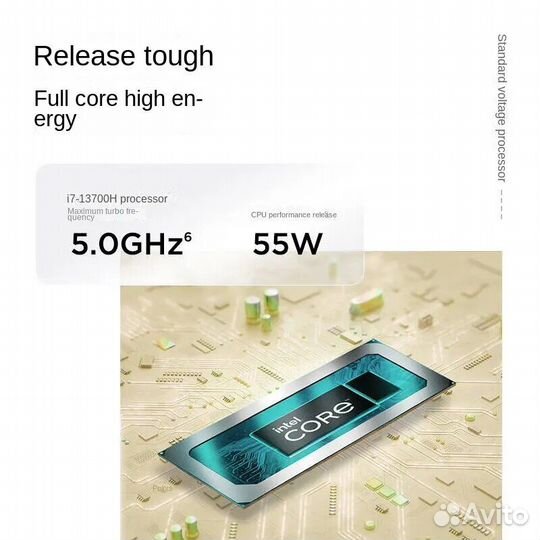 Ноут