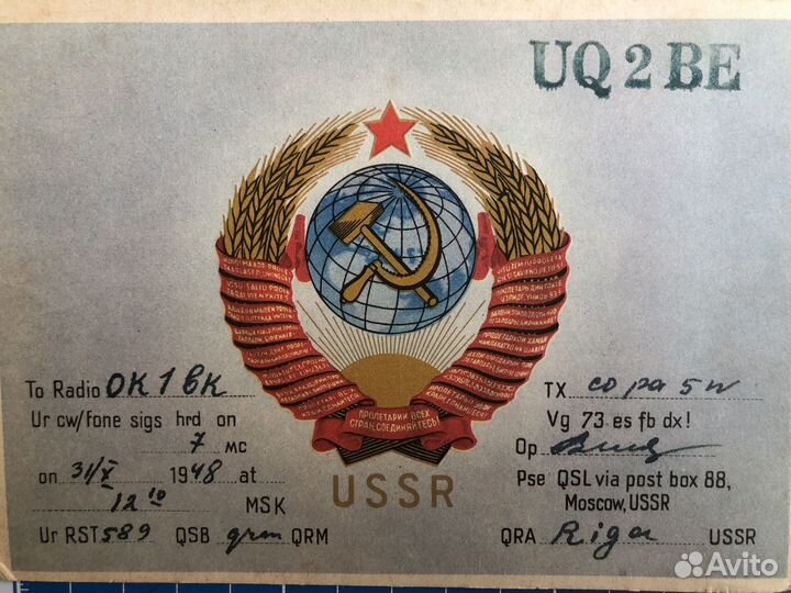 Старинные почтовые и радио- карточки