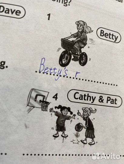 Обучающее пособие по английскому языку