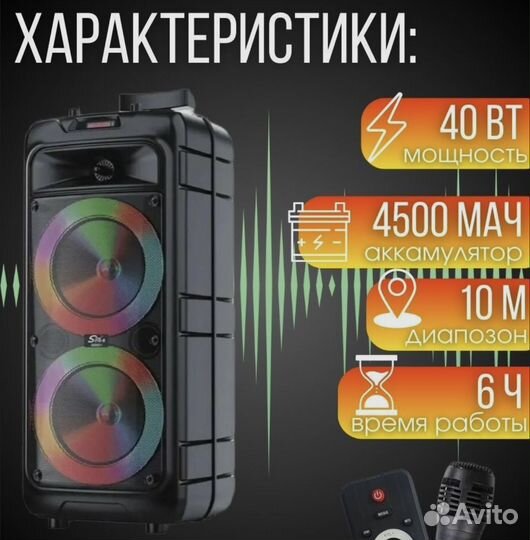 Блютуз колонка zqs 8211