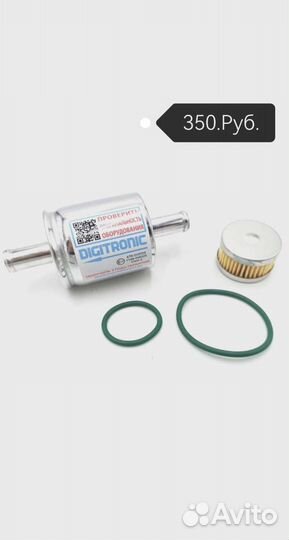 Газовое оборудование 4 поколения новое