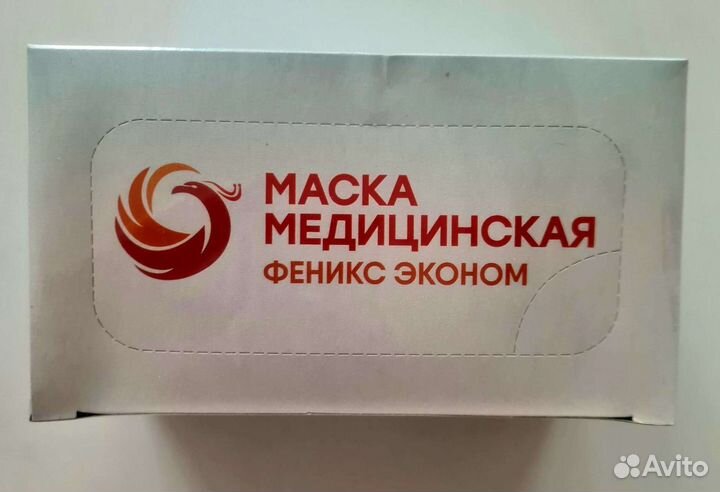 Маска медицинская синяя