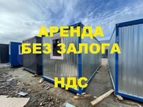 Изготовление бытовок в волхове