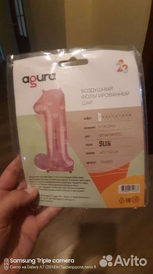 Цифра 1 на годик девочке