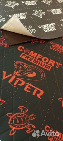 Шумоизоляция для автомобиля Comfort Mat