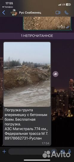 Грунт бесплатно