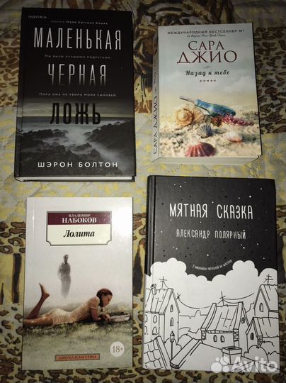 Книги