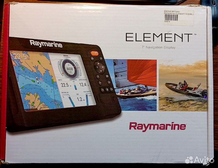 Raymarine Element 7s, картплоттер + эхолот