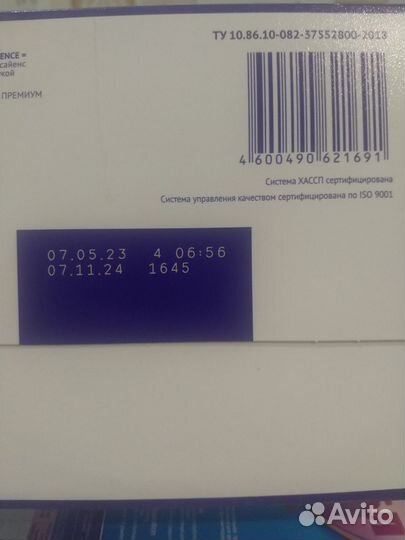 Сухая смесь Нутрилак 4