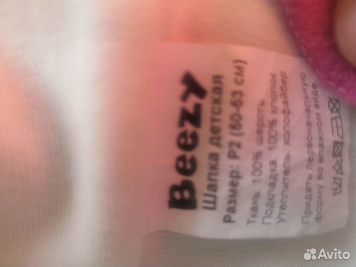 Шапка шлем зимний (50-52)