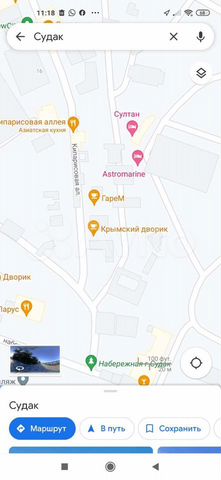 Свободного назначения, 12 м²