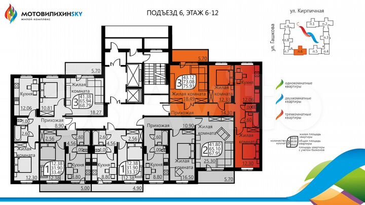3-к. квартира, 72,1 м², 10/16 эт.