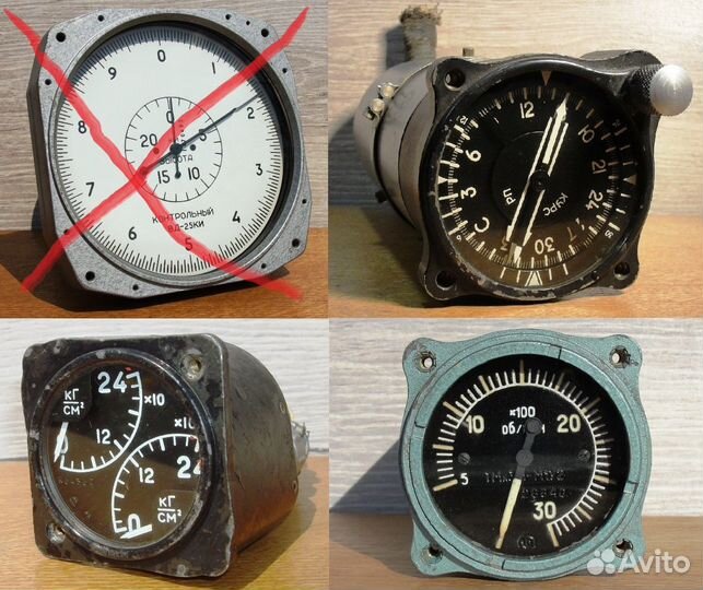 Запчасти авиация СССР, в коллекцию