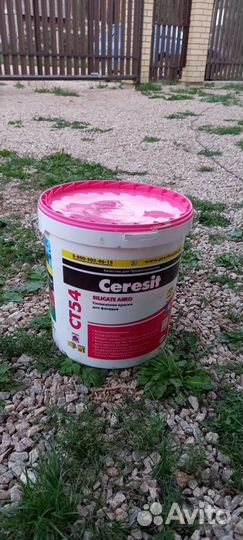 Стройматериалы