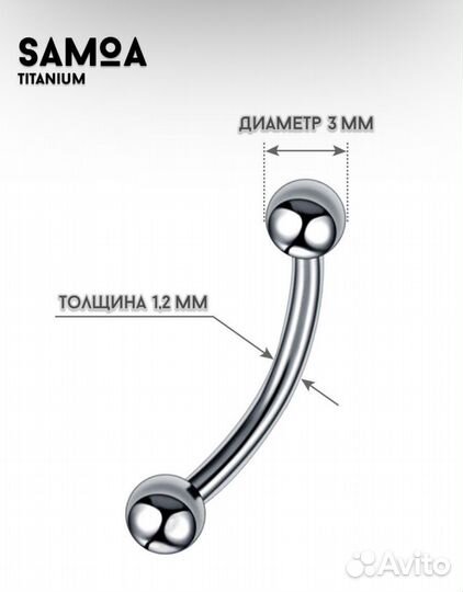 Пирсинг в бровь, пупок, Ухо