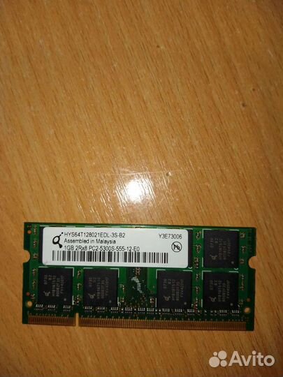 Оперативная память для ноутбука