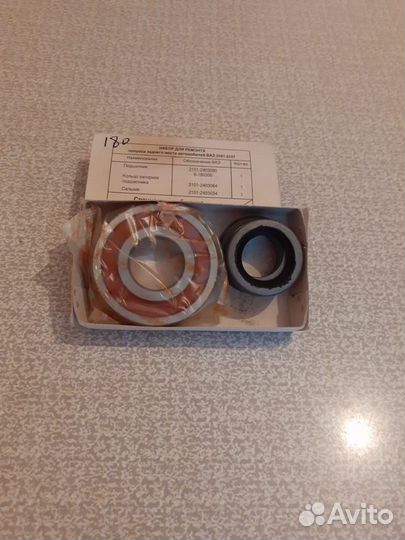 Подшипник на полуось заднего моста ваз 2101-2107