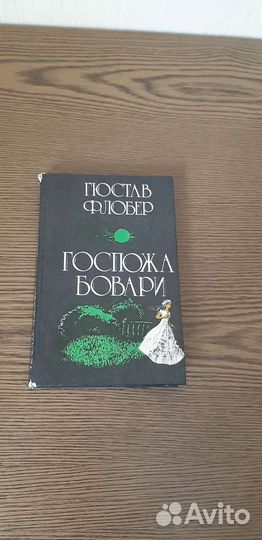 Книги классика советских и зарубежных авторов