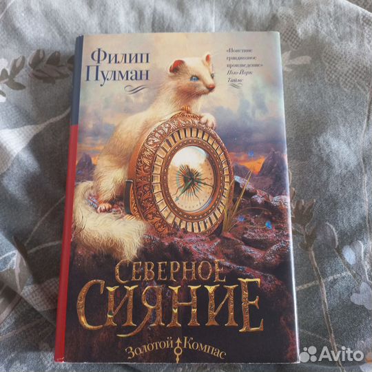 Книги цикла 