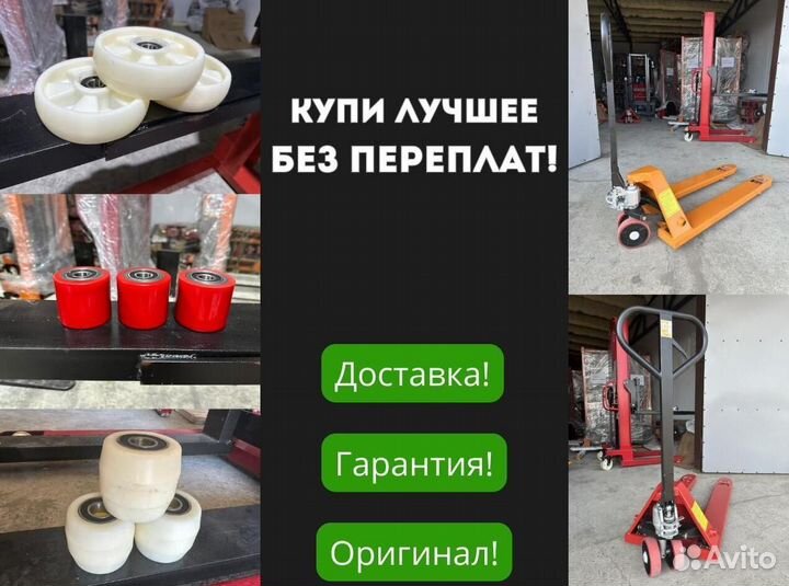 Ролики из полиамида в сборе для рохлиU 455