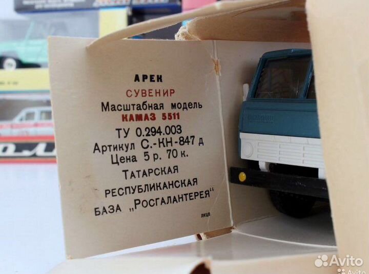 Игрушка камаз СССР