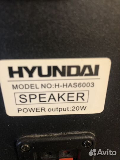 Акустическая система 5.1