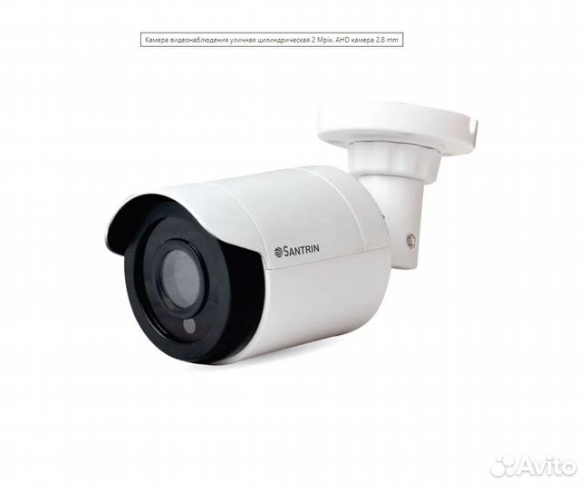 Камера видеонаблюдения уличная AHD цилиндрическая
