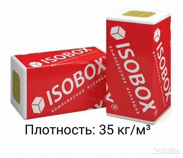 Изобокс Экстралайт 35 плотность