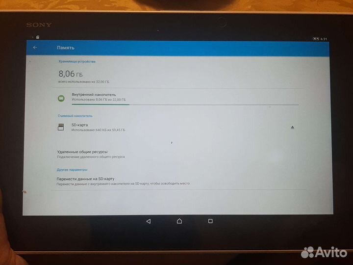 Планшет sony xperia tablet z