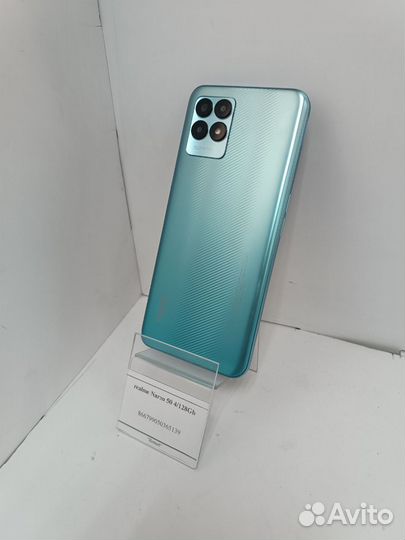 realme Narzo 50, 4/128 ГБ