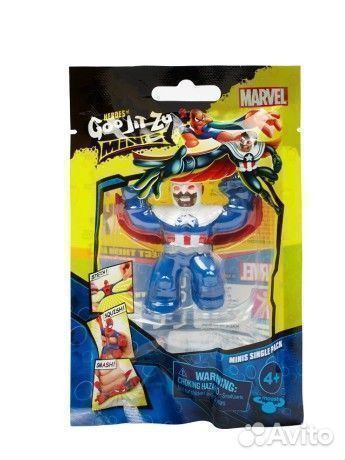 Мини гуджитсу Капитан Америка goojitzu сэм вилсон