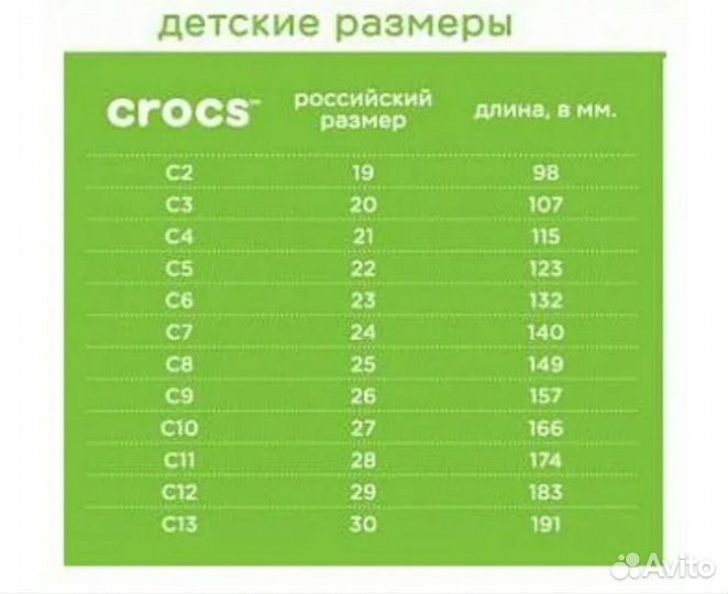 Сандалии босоножки crocs c11