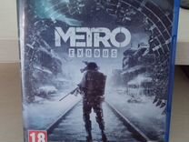 Metro exodus ps4 диск